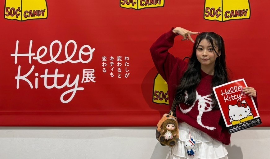 【稲光亜依】✨ハローキティコーデ