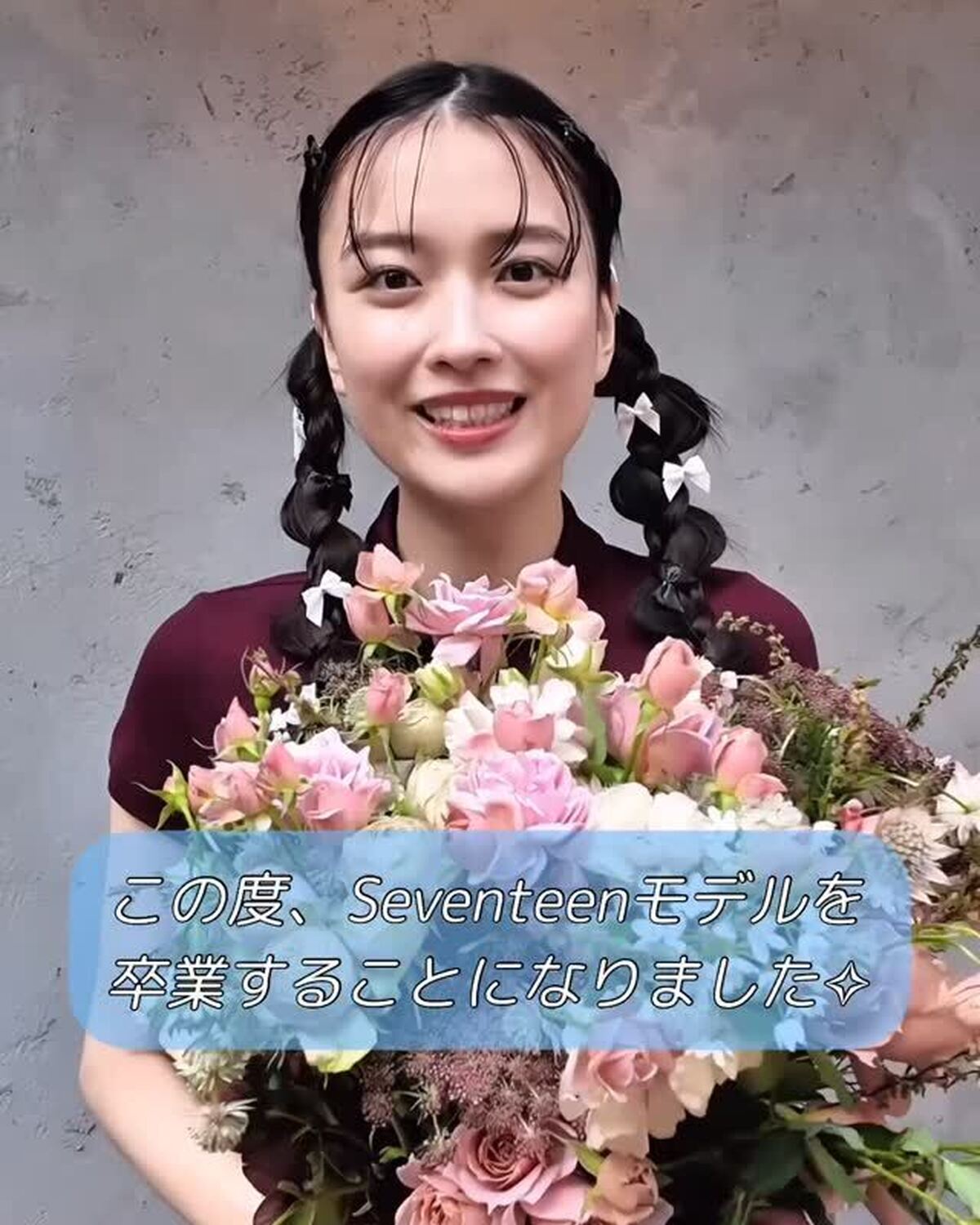 そして茅島みずきちゃんも夏号でSeventeenを卒業します。😢💐いつも明るい笑顔で現場を照らしてくれたみずきち🪽最後まで、実感がない〜〜！とキラキラな笑顔で撮影を終えました📸 卒業企画は鎌倉にロケ🎶