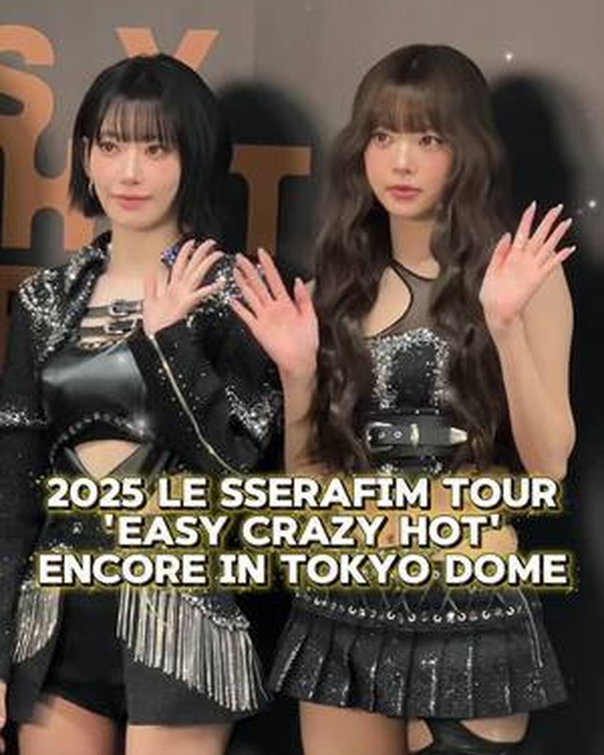 先週おこなわれた、#lesserafim の『2025 LE SSERAFIM TOUR 'EASY CRAZY HOT' ENCORE IN TOKYO DOME』に行ったコーー？？🎤🎶💕 Seve