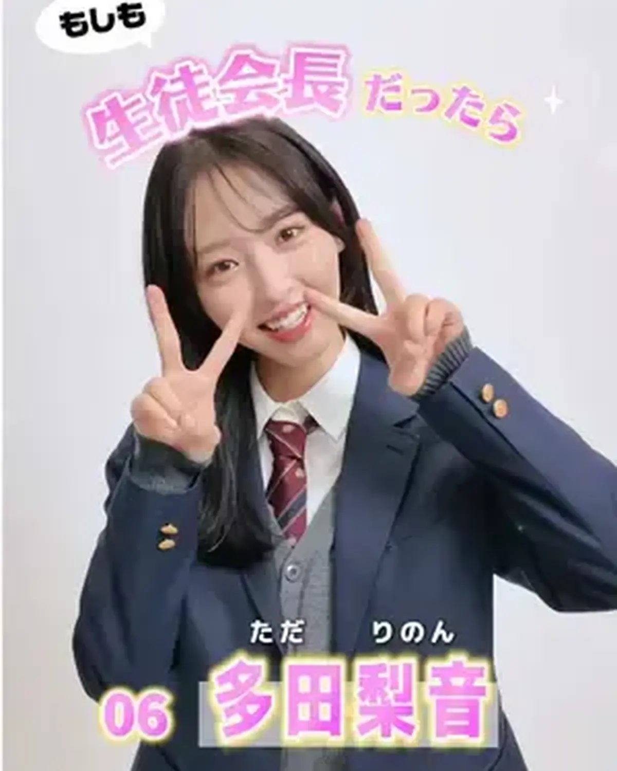宣言します！ファイナリストの主張📢✨ No.06 多田梨音 「もし私が生徒会長だったら？」🏫 ミス ST2026ファイナリストのみんなが、学校生活がさらに楽しくなる、個性豊かな施策を発表🤓‼️ ファイ