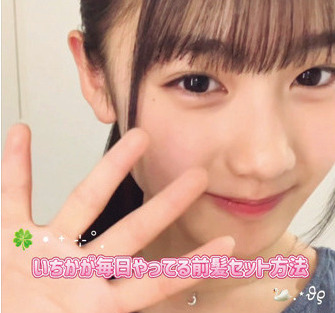 STクリエイター“いちか”こと藤本唯千夏ちゃんの活動報告〈2025秋〉