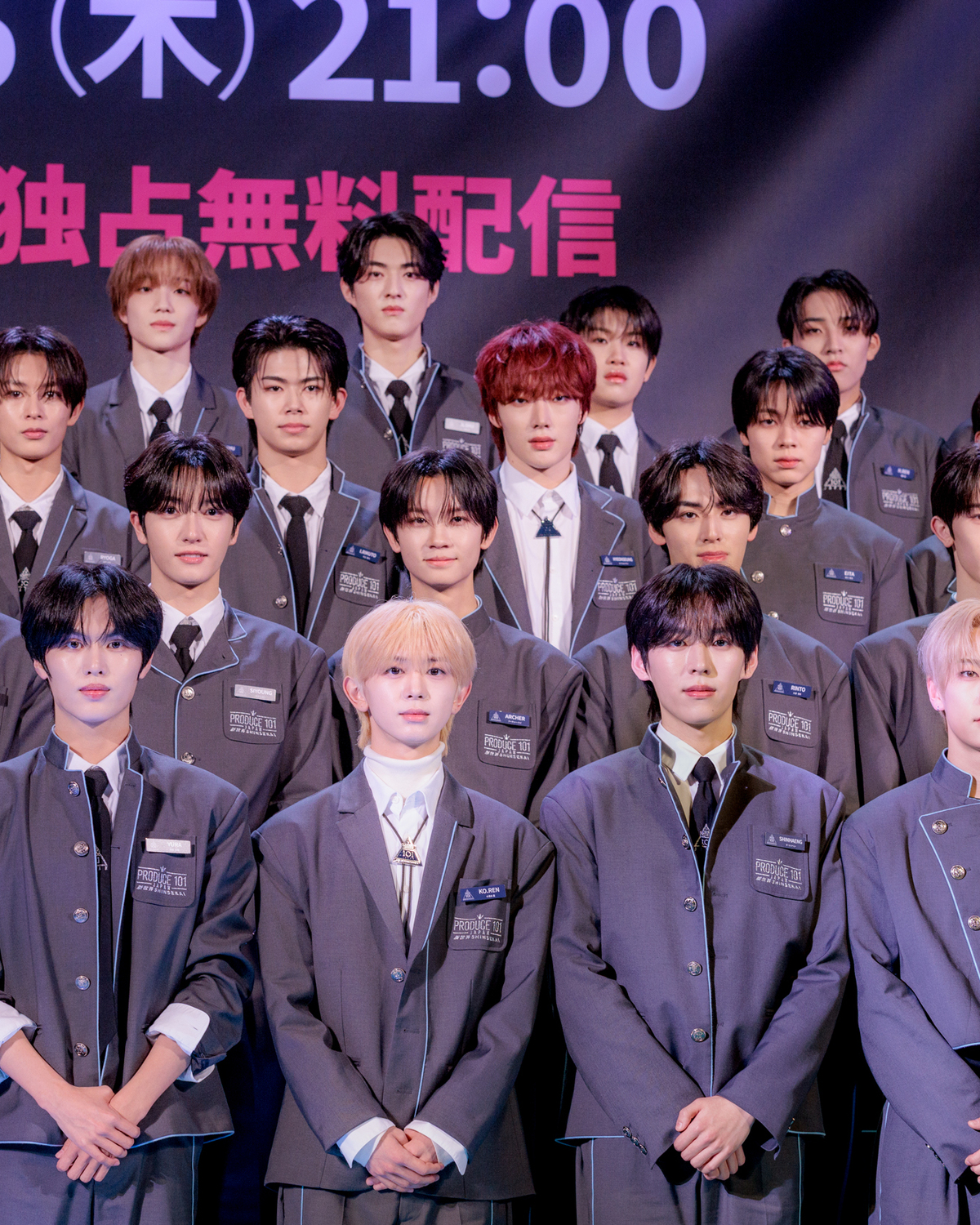 【詳細レポ！「PRODUCE 101 JAPAN 新世界」記者発表会】練習性メンバー82名がうれしはずかし決意表明♡ あなたは誰に投票する!?