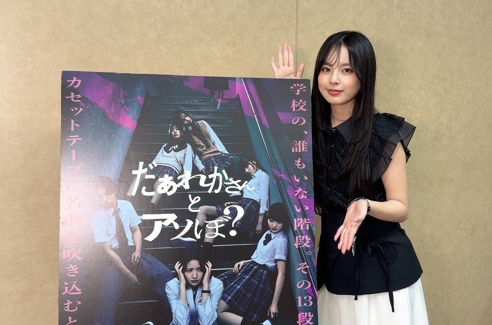 【小國舞羽】映画