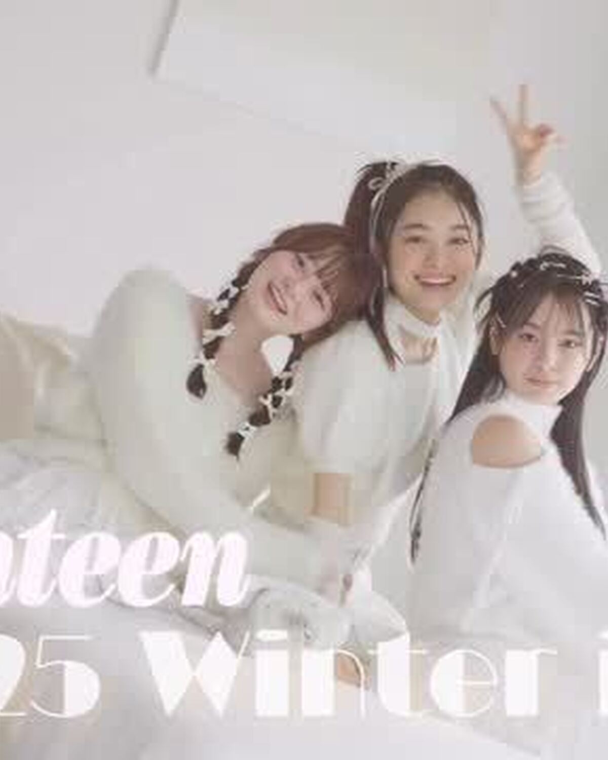 🤍🎄❄️Hello Decenver❄️🎄🤍12月のカバームービーには、真っ白なニットコーデで冬号の表紙を飾ってる、ゆなな＆るい＆まうが登場🪽キッラキラなメイクも、パーティー仕様なヘアアレも超可愛い💎