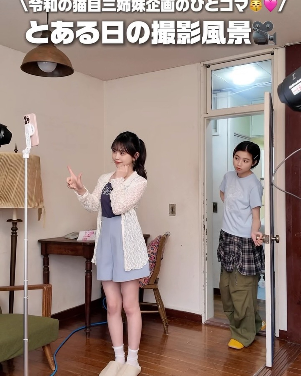令和の猫目三姉妹🐈次女かんなと三女みろんの撮影中のひとコマ🎥🎶この企画はSeventeen夏号で見れるよ💓ページには細かい設定がしてあって読み応えたっぷり🤣📖ぜひチェックしてみてね🫶🏻⊹₊⟡⋆˚⊹——