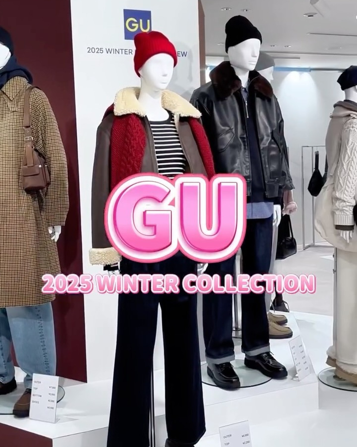 『GU』冬の展示会にSTが潜入🎶いちはやく冬のトレンドをキャッチしてきたよ👀🩵参考にしてね！#Seventeen #セブンティーン #GU #ジーユー #新作 #GUコーデ #プチプラ #プチプラコー