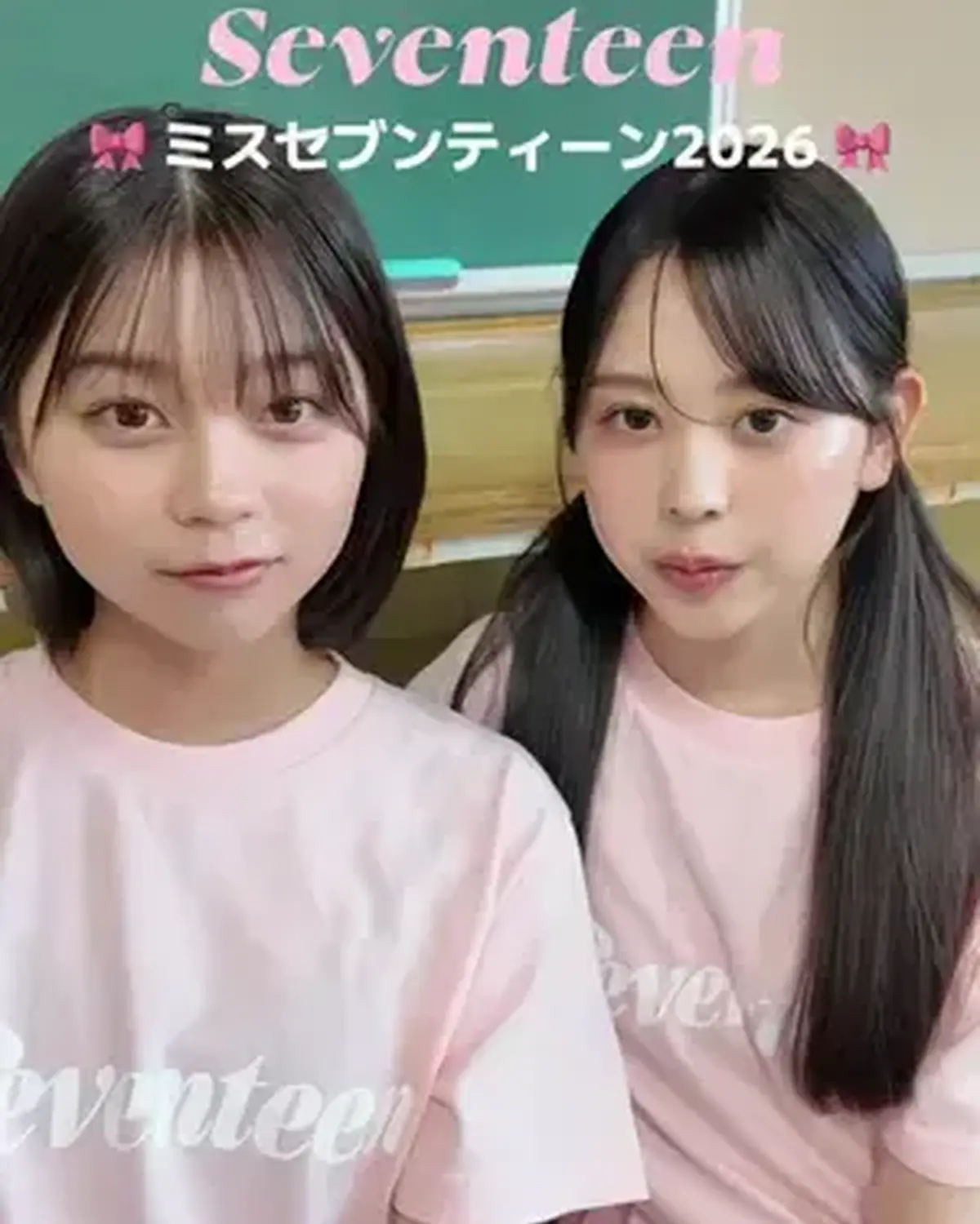 あい＆かんなの撮影休憩中vlog☕️💭 ミスST2024のあいにゃんと、ミスST2025のかんちゃんがオーディション期間をふりかえっていくよ💫 お知らせ📢✨ ミスST2026は絶賛投票期間中 ８月11