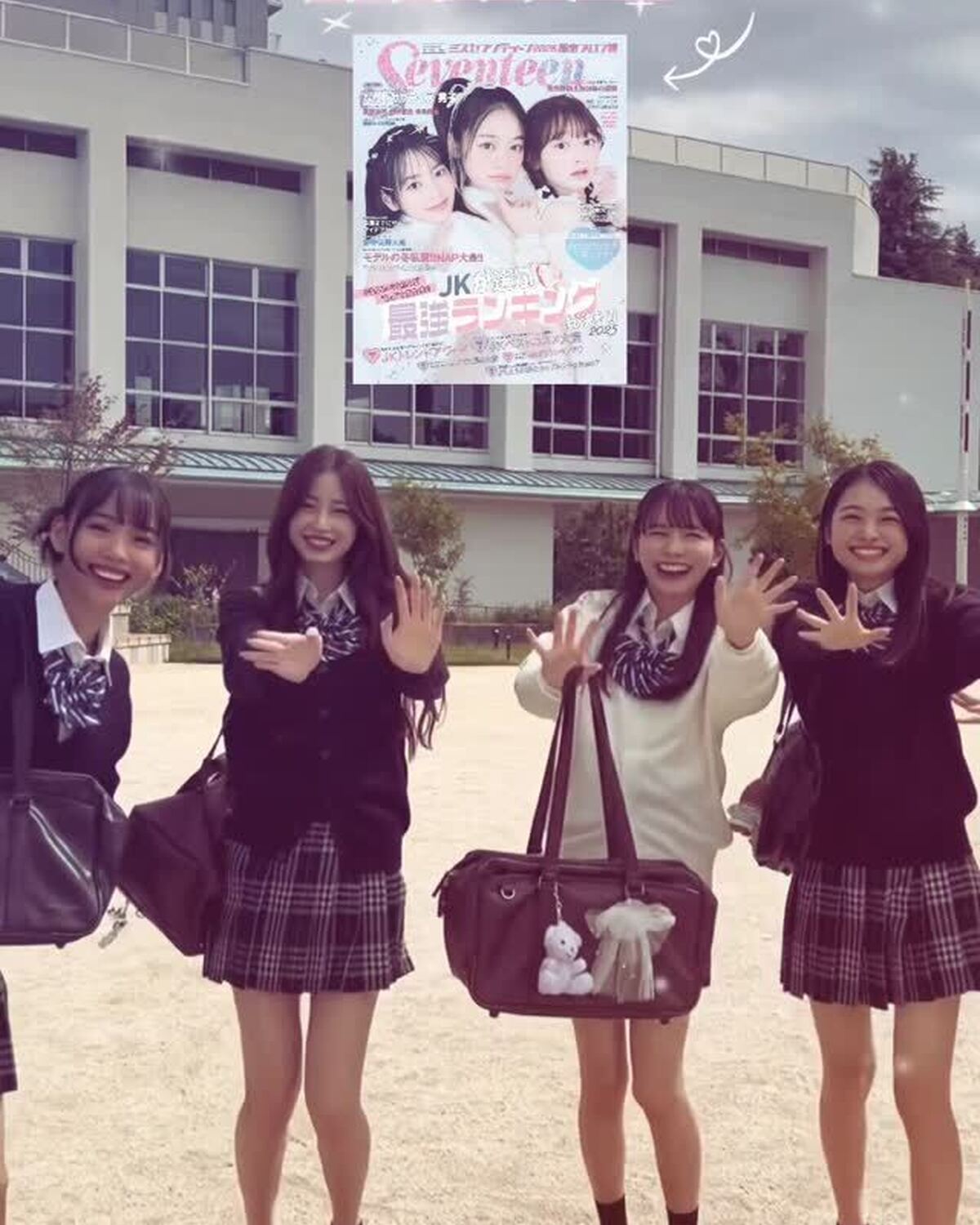 Seventeen冬号発売まであと3日📖💖#ミスセブンティーン2025 #Seventeen冬号 #オフショット #Seventeen #セブンティーン #可愛い女の子 #Seventeenモデル