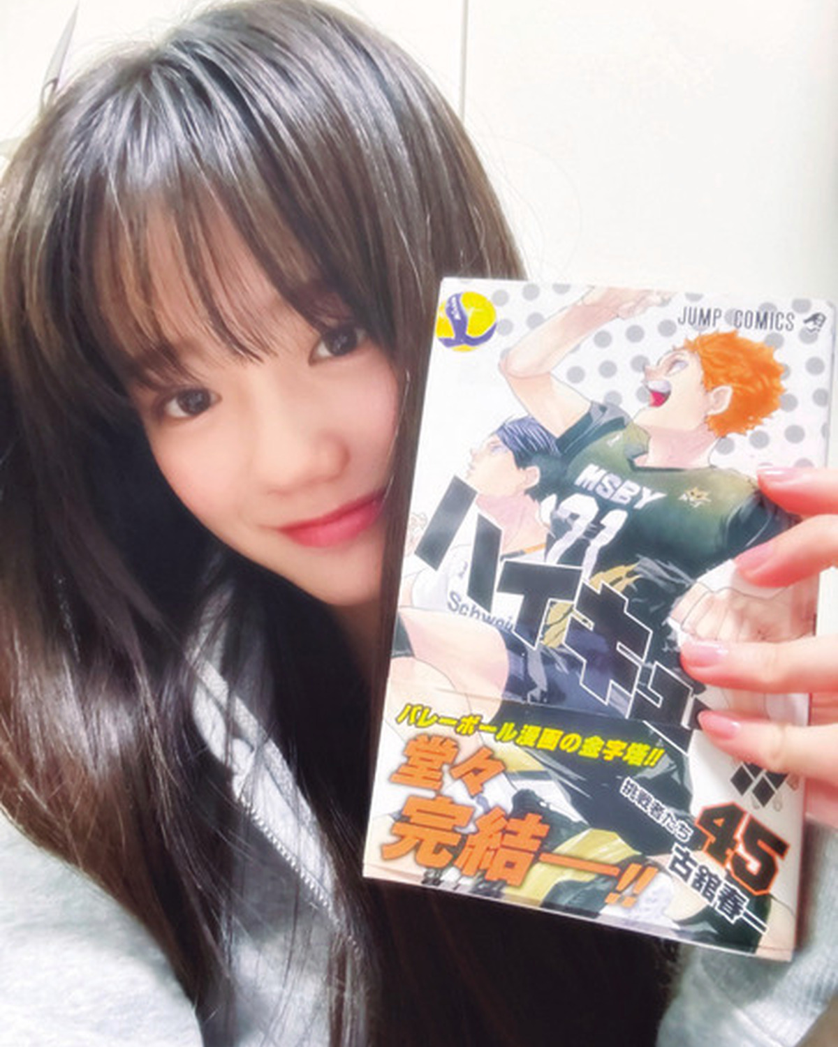 【中島瑠菜】 今は、マンガ『ハイキュー!!』が大好き！