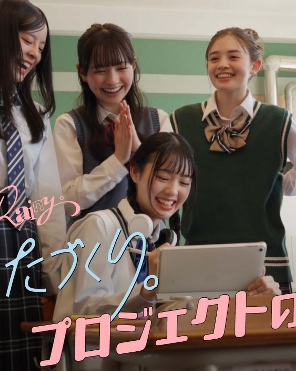 【17のうたづくり。前編】ST㋲&Rainy。が“青春エピ”から歌詞づくり！制作裏側に密着👀🎥