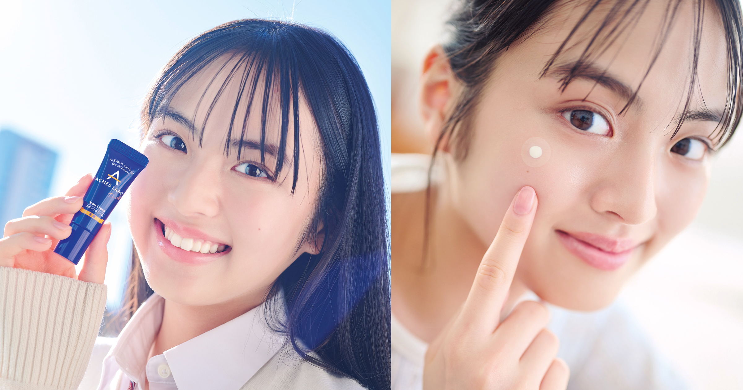 【ニキビケア】「アクネスラボ」のスポッツクリームとパッチのWケアで、新学期は自信の持てる肌でスタート！