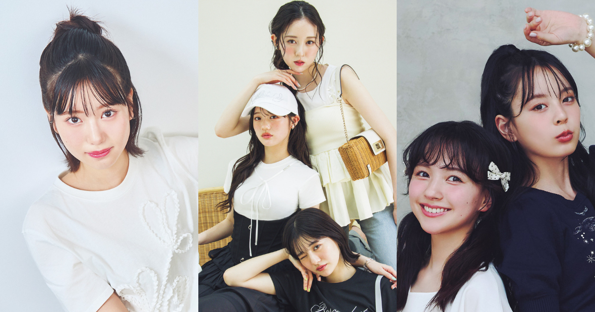 【STモデル】増田三莉音・入江美沙希らの私服Tシャツコーデ！ 大人っぽく着こなすTシャツのお手本