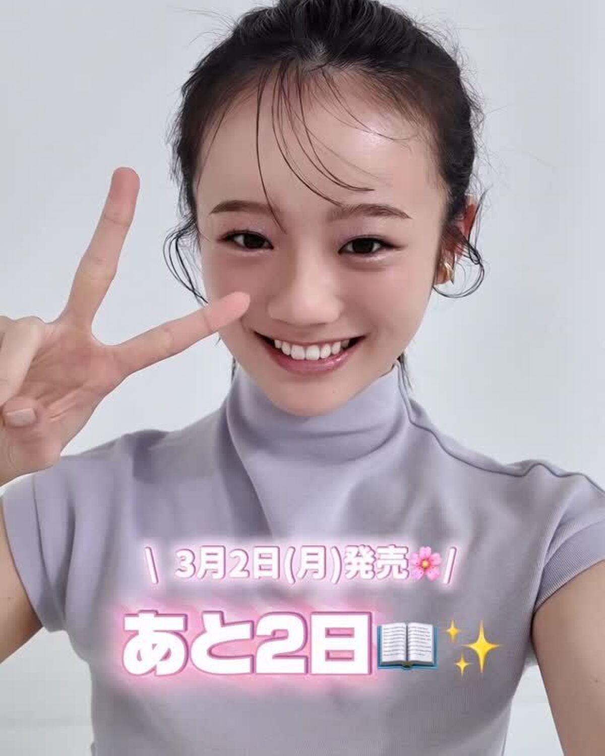 Seventeen春号📖発売まであと2日💓今日は姉㋲たちがカウントダウン🗣️🎉予約購入も受付中だよ🫶🏻ミスセブンティーン2026の応募もスタートするから絶対チェックしてね👭🏻#Seventeen春号