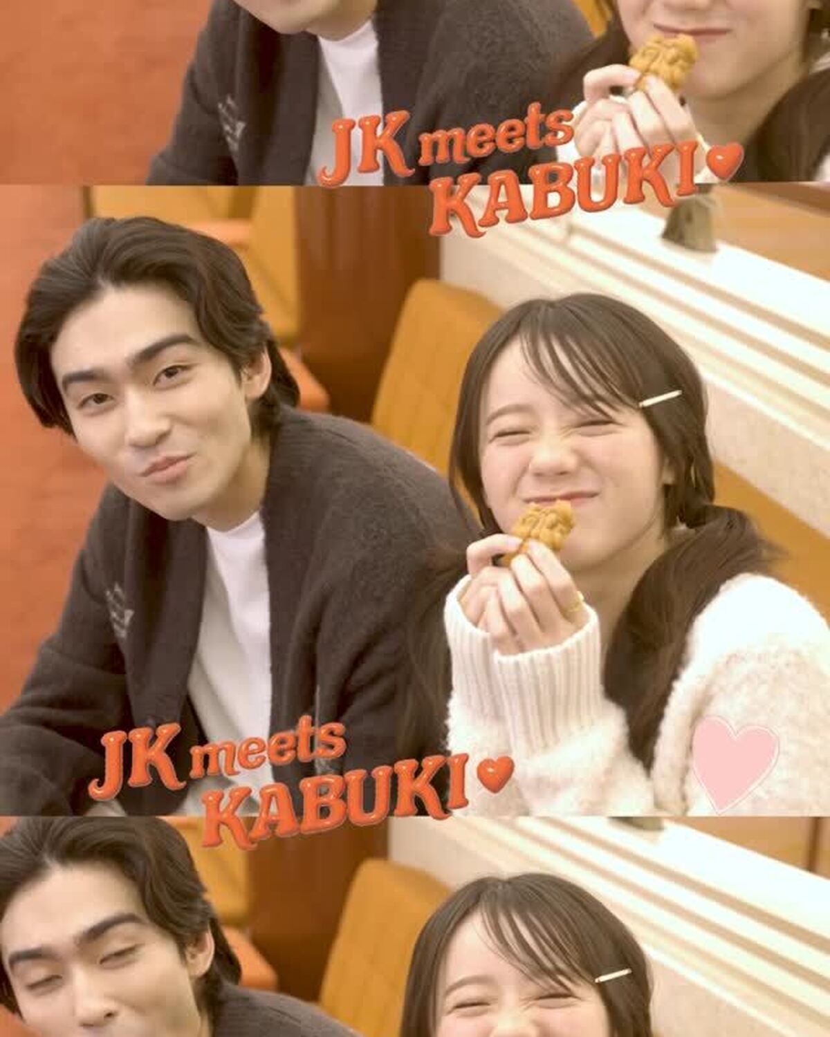 本日発売のSeventeen秋号『JK meets KABUKI♡』特集から、#市川染五郎 さんとST㋲・瑠菜からコメントが到着🗣️✨誌面では、染五郎さんに17の質問🔍🌟インタビューや、歌舞伎座案内な
