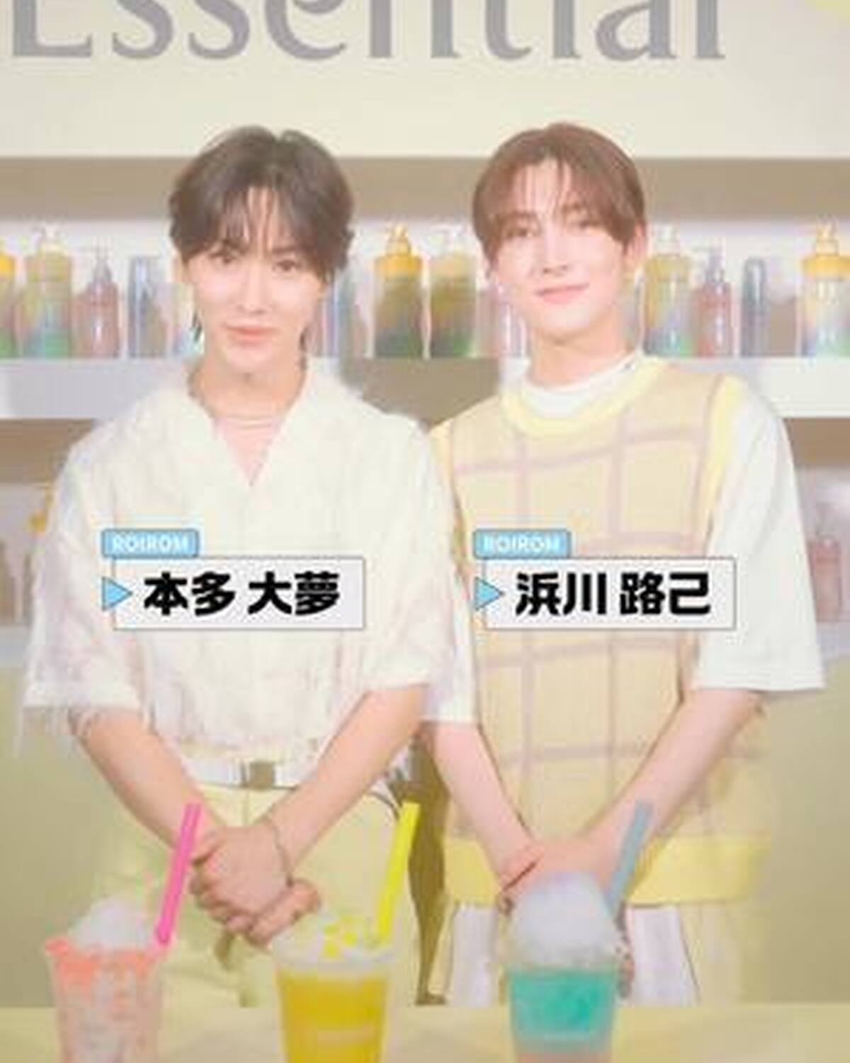 「ROIROM」の本多大夢さん＆浜川路己さん監修ドリンクが飲める！💎🍯 「Essential 新感覚 cafe」が期間限定オープン🌼🫧✨ ST読者のみんなに特別にコメントをもらったよ🥹💞 「Essen