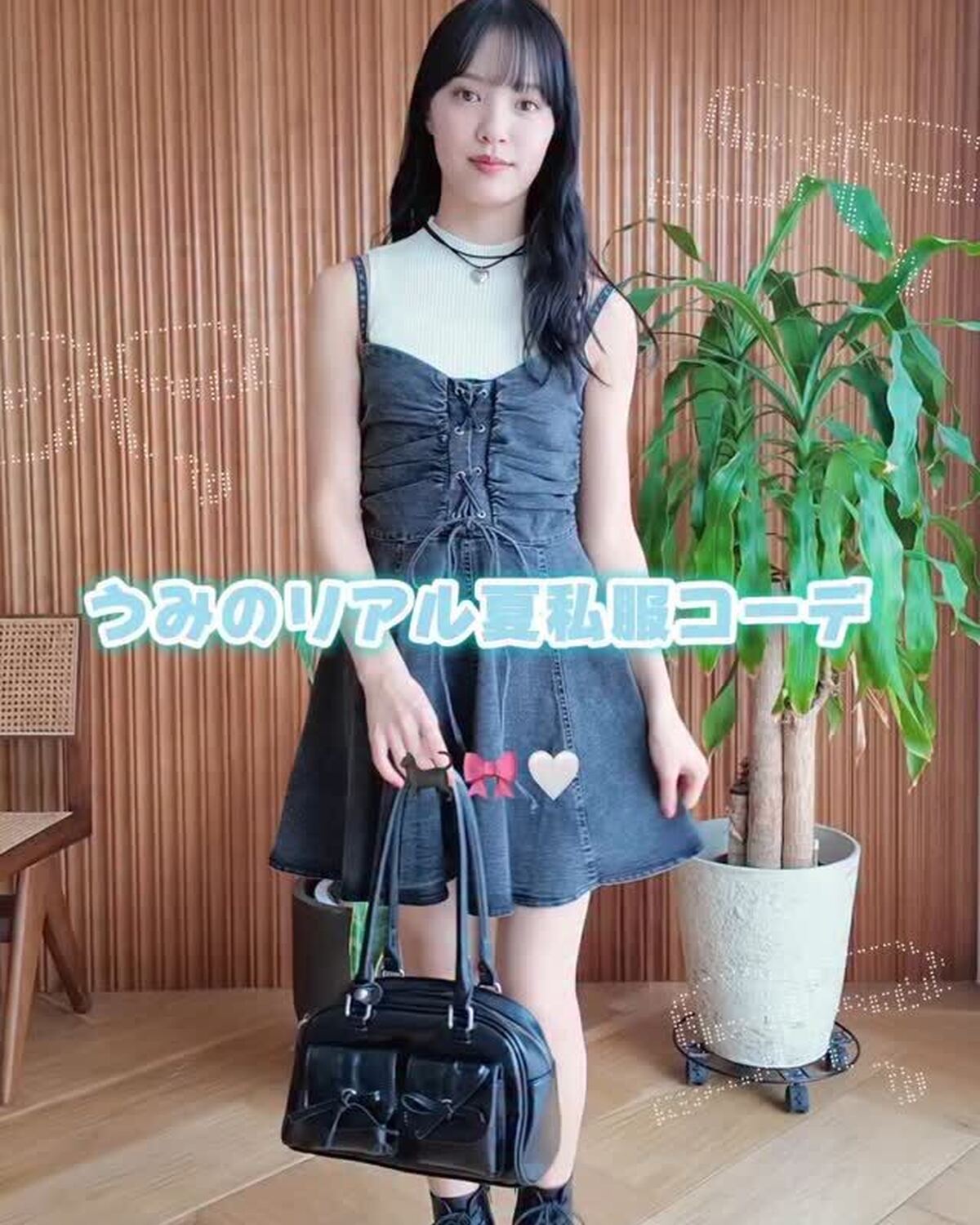 【STモデルの夏私服👖 #希咲うみ 編👼🏻🩵】うみの夏私服はカジュアルだけど、ガーリー要素も忘れない🎀真似しやすいスポミックスコーデ👗 何コーデ目が好き？？もっと見たいコは発売中の夏号で✅#Seven