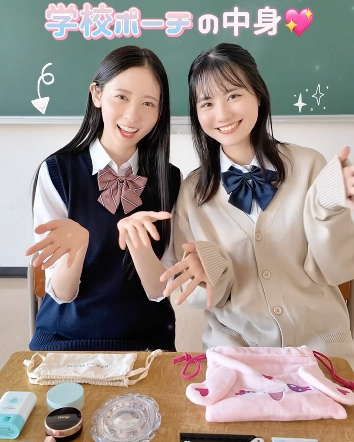 美沙希＆瑠紀の学校ポーチの中身🏫💓可愛すぎるSTモデルの学校ポーチの中身、みんな知りたいよね⁉︎🤭✨ リアルに愛用中のアイテムをテンポよくご紹介💁🏻‍♀️ 参考にしてみてね❣️#Seventeen #