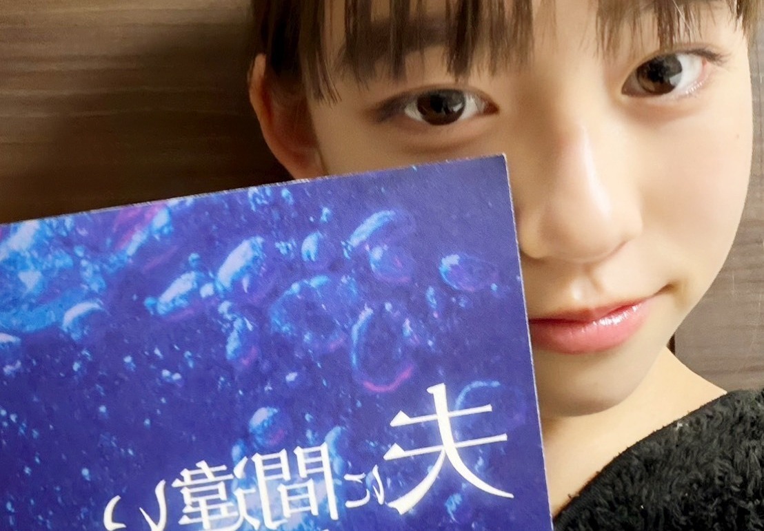 【岡本望来】ドラマ👀