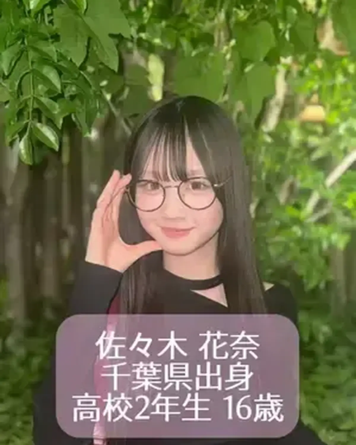 #ミスセブンティーン2026 ファイナリストNo.4 【#佐々木花奈】✨ 撮影から編集までぜんぶ自分で作成した、思いのこもった自己プロデュース動画🎥💞  プロフィールTOPから飛べる特設サイトで投票受