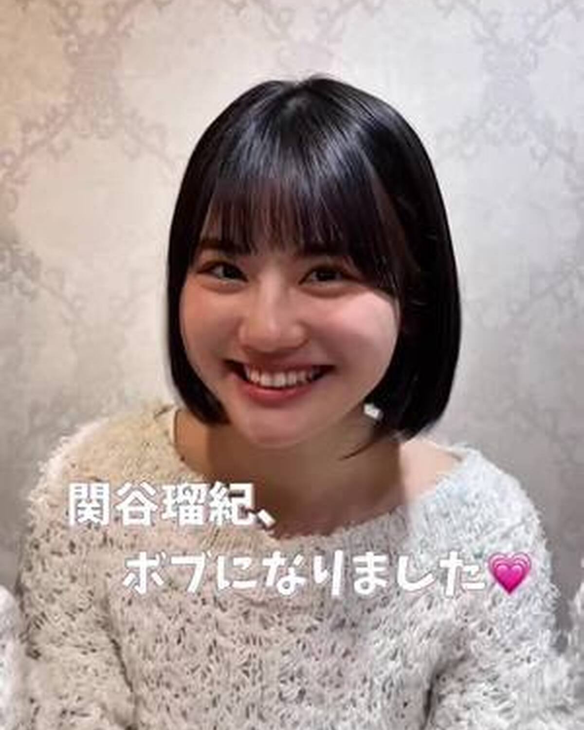 #関谷瑠紀　ボブになりました💖 今回はROI 表参道/南青山の野口尊さんにカットしていただきました🌟 るきのイメチェンはどうだった？🥺🫶🏻 #ボブ #カット #イメチェン #ショートヘア #セブンティ