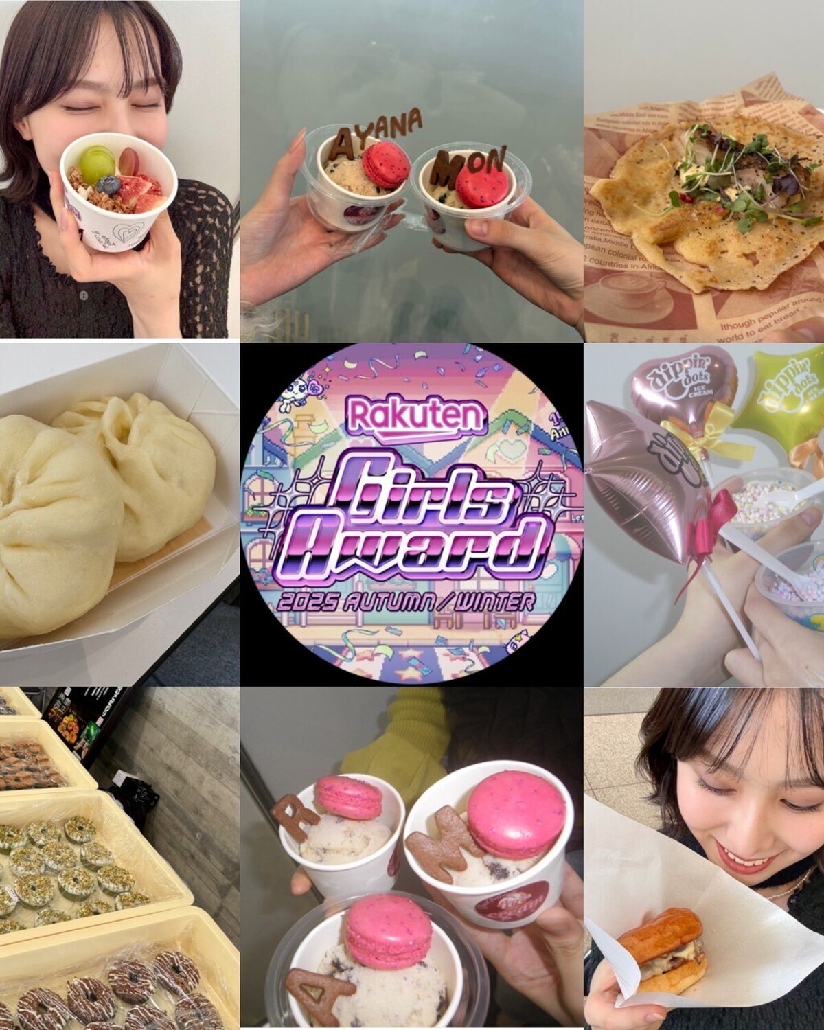 セブンティーンモデル