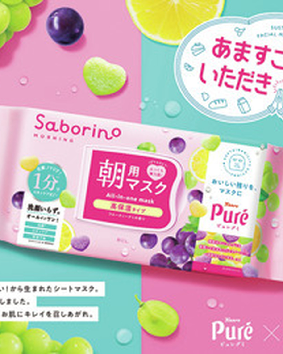 コンビニエンスストアや文具メーカーetc...JK認知度100％企業のSDGsな取り組みを紹介！