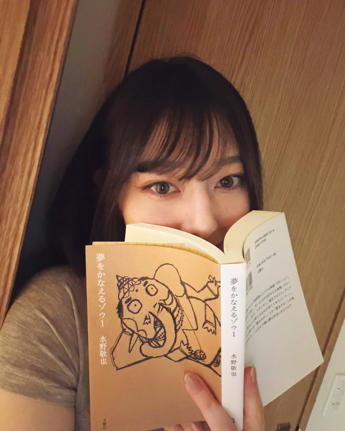 【石川花】好きなカルチャー作品は、自己啓発小説『夢をかなえるゾウ』！