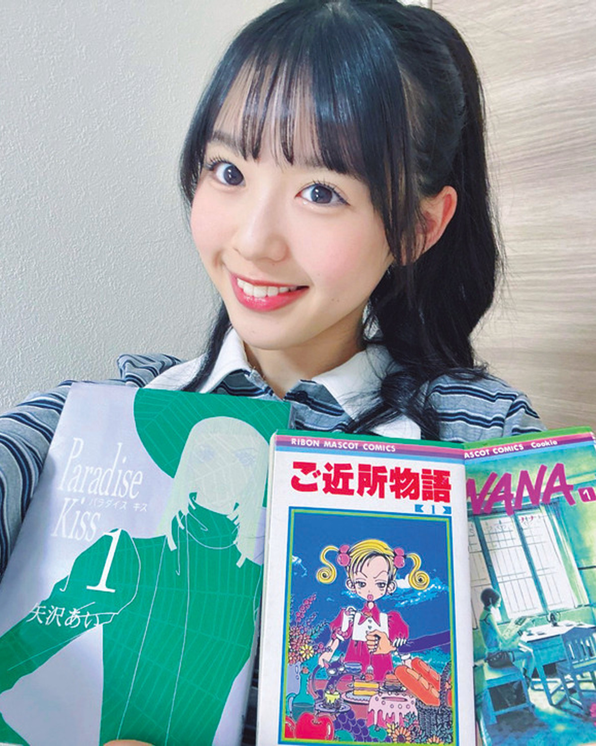 【宮迫翠月】矢沢あいさんの作品が大好き！