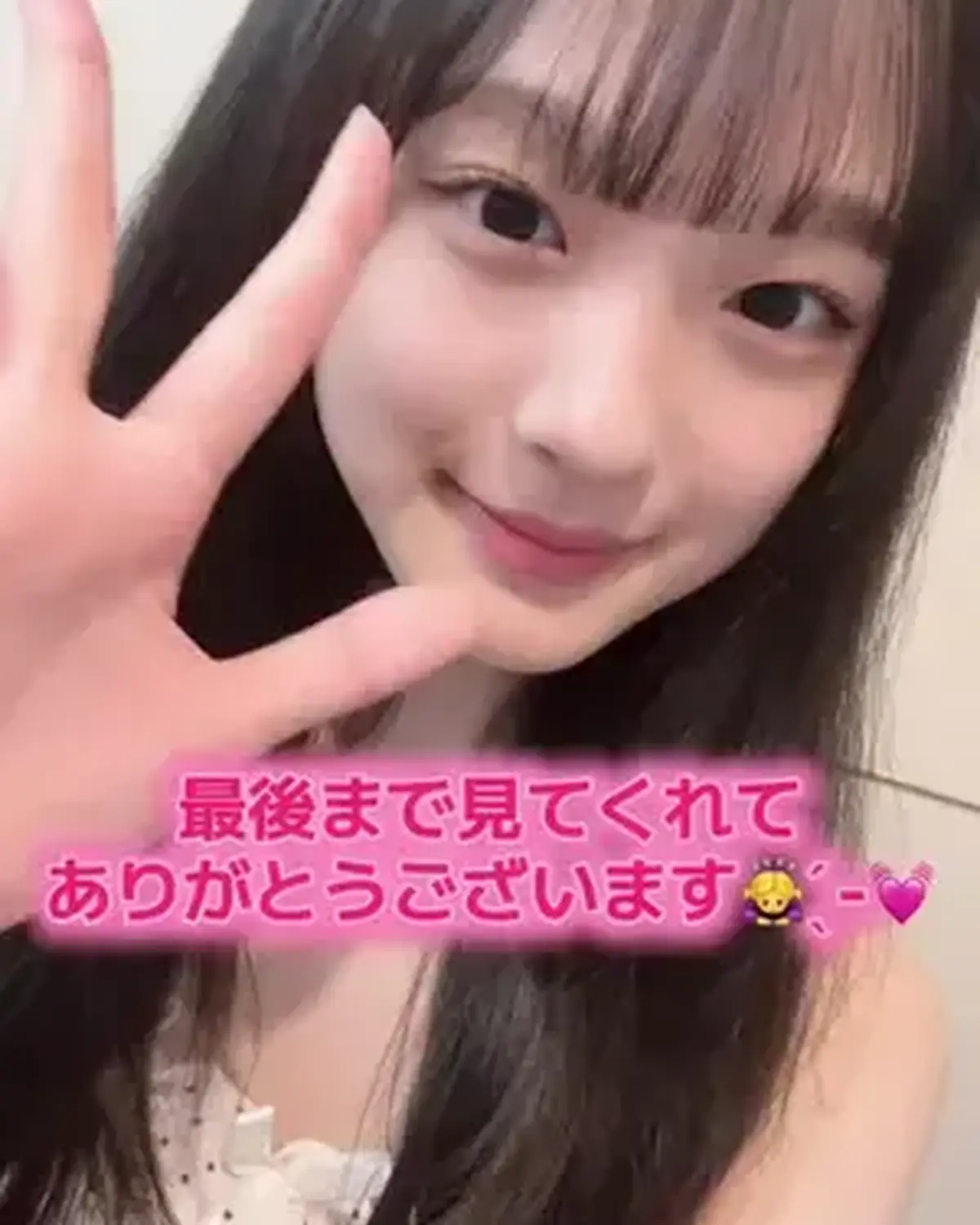 #ミスセブンティーン2026 ファイナリストNo.5 【#佐藤彩葉】✨ 撮影から編集までぜんぶ自分で作成した、思いのこもった自己プロデュース動画🎥💞  プロフィールTOPから飛べる特設サイトで投票受付
