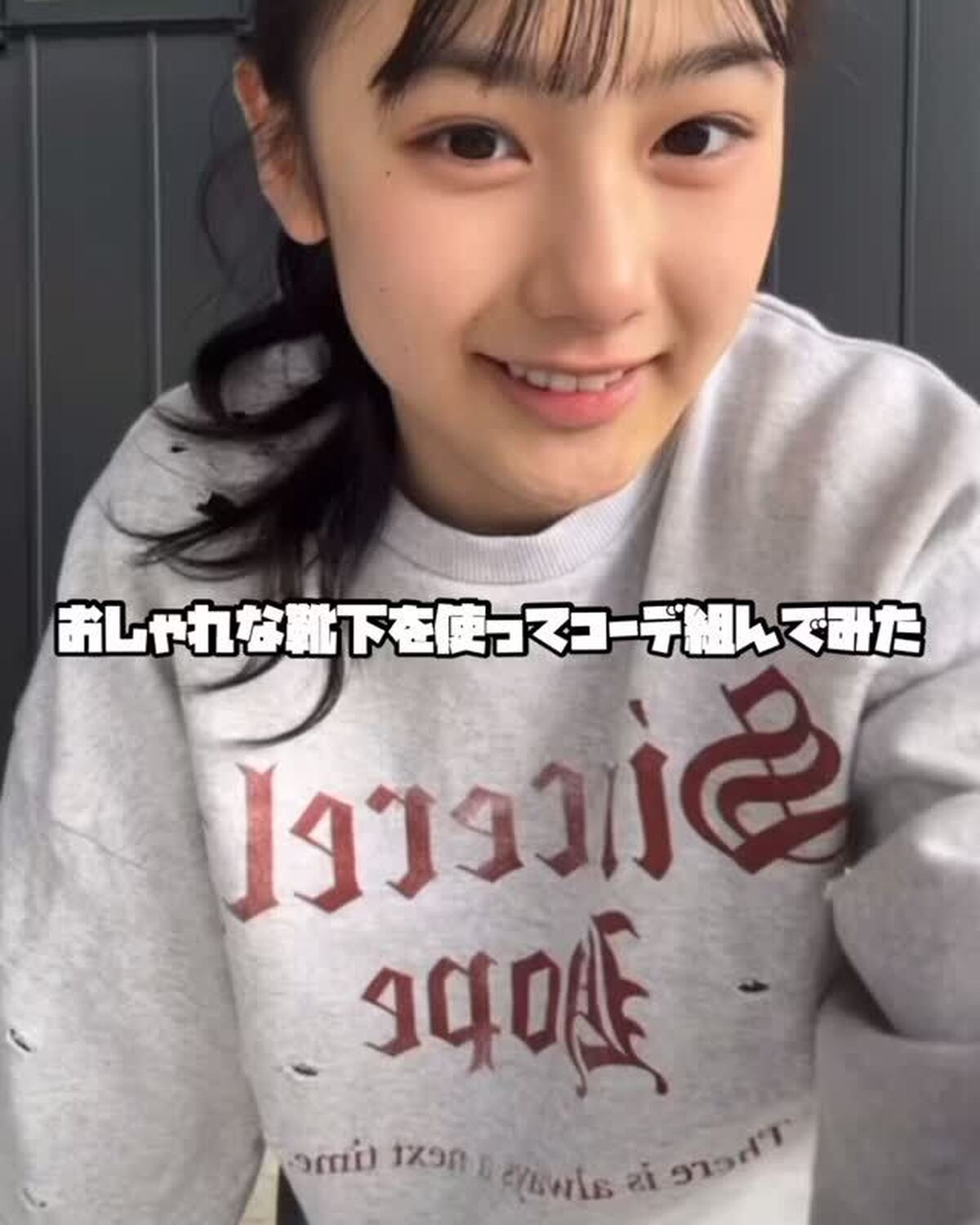 STクリエイター #藤本唯千夏 ちゃんが、おしゃれ靴下を使ってコーデを組んでみた🧦🧡#ふじもといちか #2010 #中学生 #靴下 #コーデ #コーデ紹介 #stライフスタイル