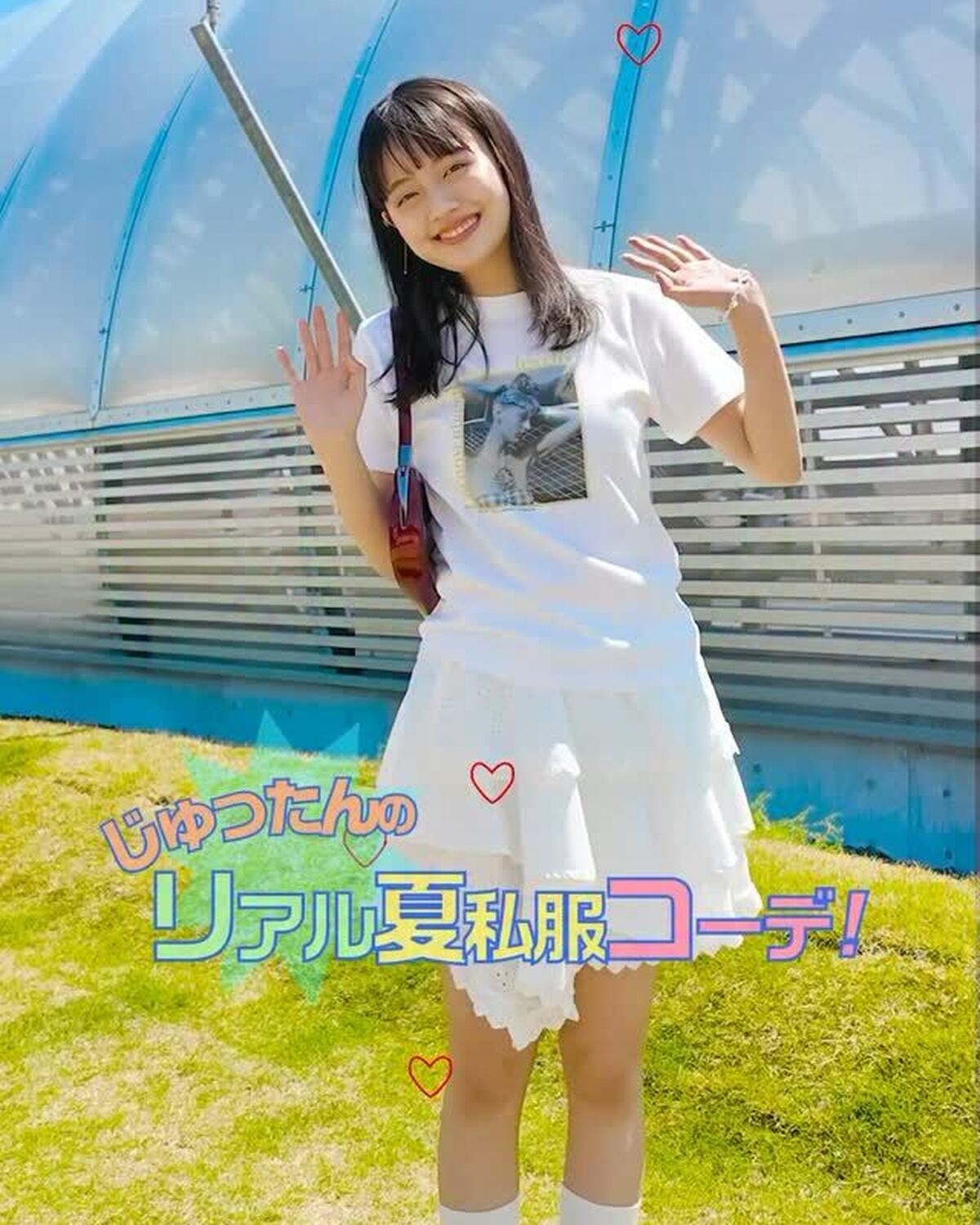 【STモデルの夏私服👖 #上坂樹里 編🌻】もっと見たいコは発売中の夏号で✅#Seventeen #セブンティーン #ST夏号 #雑誌 #ファッション雑誌 #Seventeen夏号 #オフショット #高