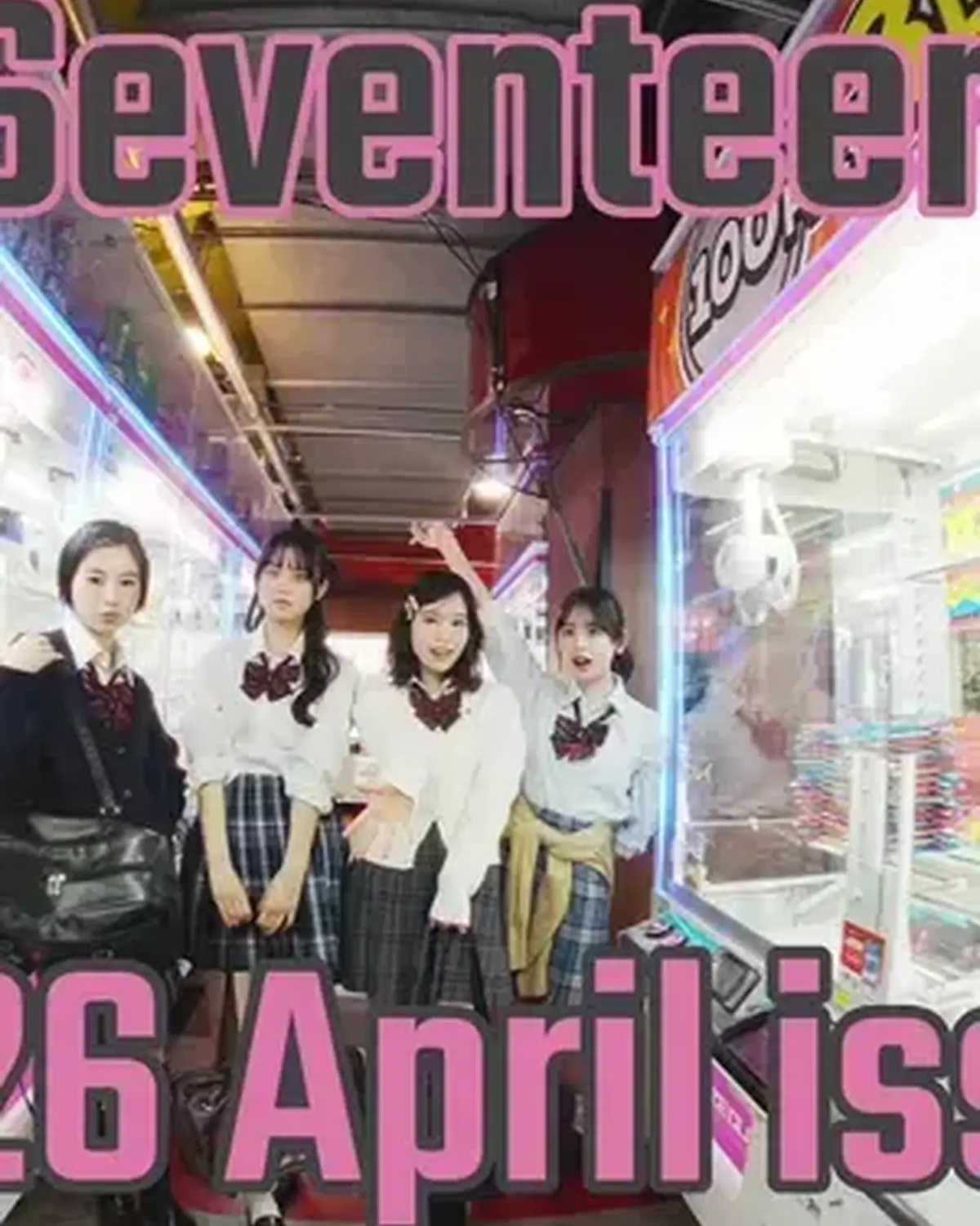 4月のカバーガールは、かんちゃん＆みりね＆ゆうな＆みろんの4人🌸「#放課後jk」をイメージして、ゲーセンに遊びに行ってきたよ🎮🥹🌟 クレーンゲームで遊んだり、プリを撮ったりめちゃ楽しんでた！ インスタ