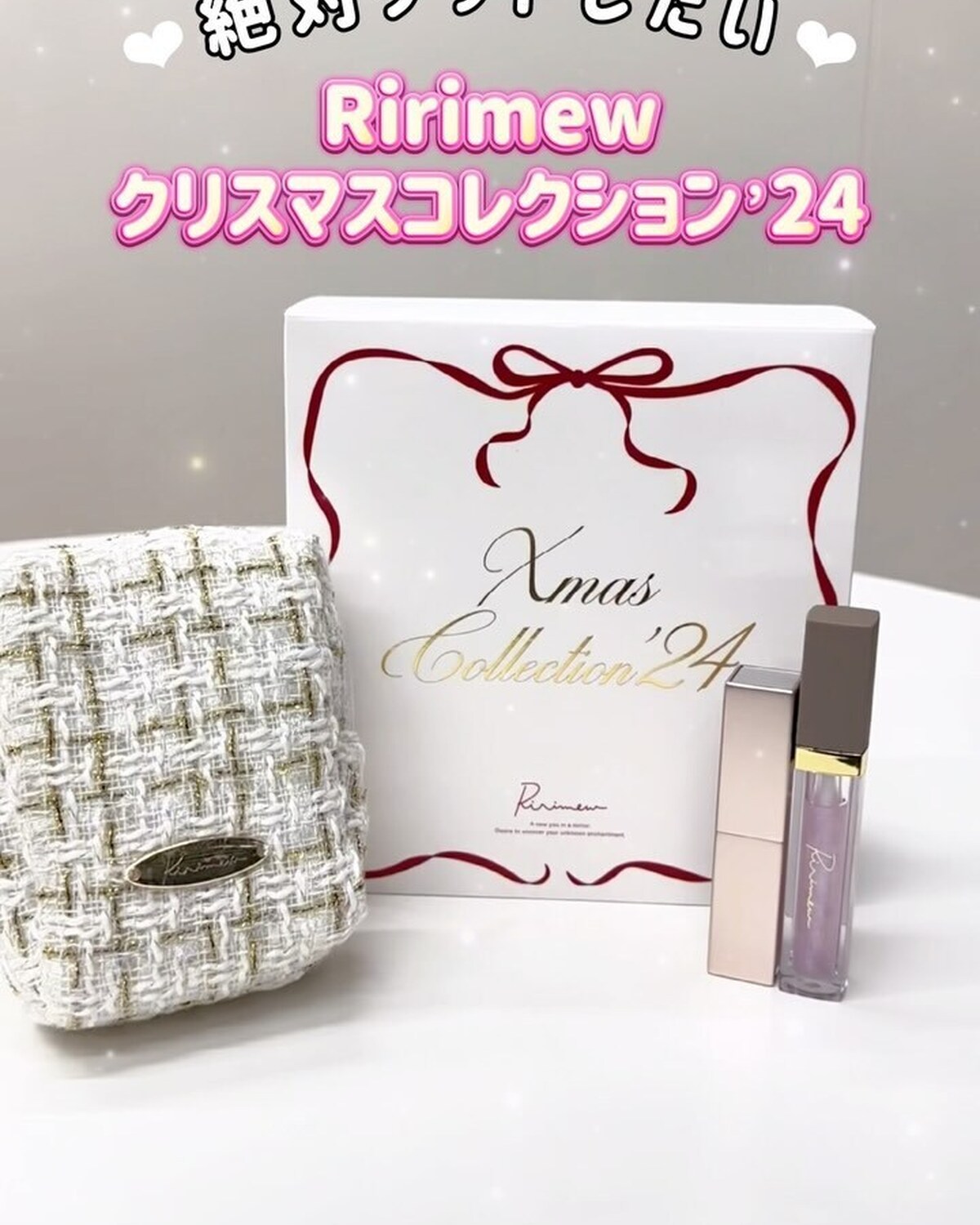 【数量限定BOX💖】リリミュウから今年もクリスマスコレクションが登場🎅🎄バタールージュの限定カラーと、コフレ限定のラメグロス、鬼かわポーチの3点セット🎀これは争奪戦になる予感...♡11月1日(金)発