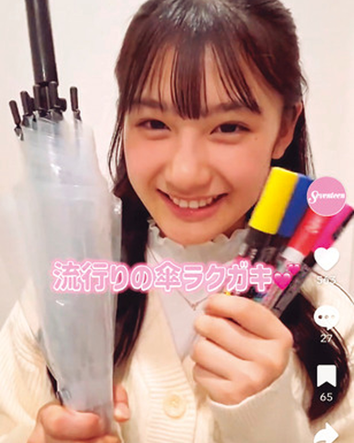 STクリエイター“いちか”こと藤本唯千夏ちゃんの活動報告