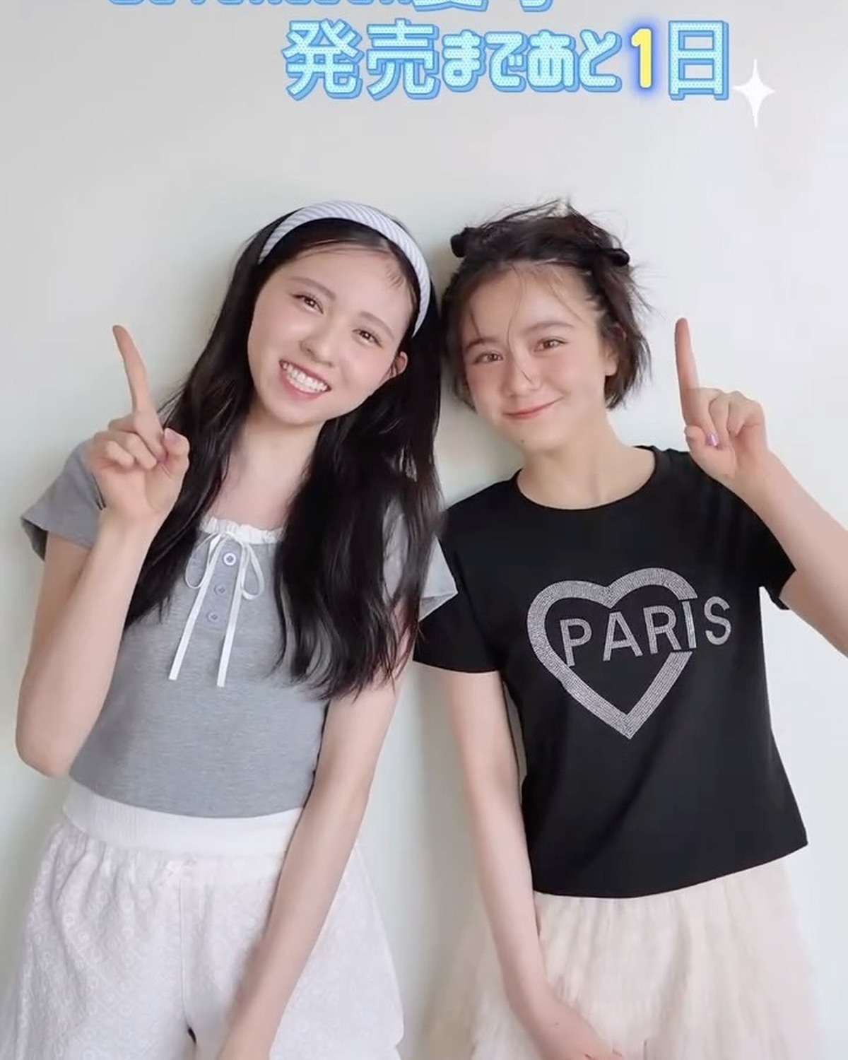 Seventeen夏号📖いよいよ明日発売🩵🌴今日のカウントダウンは美沙希＆こっちゃんが担当👭🏻💫明日買いに行けない！ってコのために予約販売も受付中👌🏻読み応えたっぷりの夏号を絶対絶対Getしてね〜🥺⭐