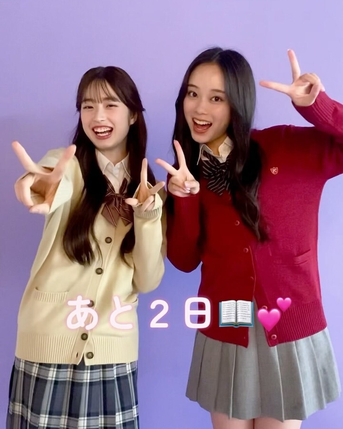 #Seventeen秋冬号 発売まであと「２日」📖✨今日のカウントダウンはあんちゃん＆ふっちー👩🏻‍❤️‍💋‍👩🏻💕ギャルみテンションのふたりが可愛すぎるっ🥺✌🏻予約発売も受付中だよ🫶🏻発売をお楽しみ