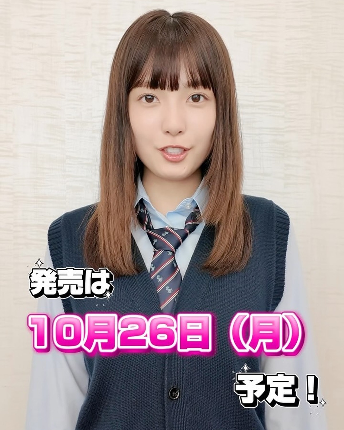まほちから大大大ニュース📣💖✨JKのみんなに超人気の、あの「ラブタイプ診断」がなんと…Seventeenから書籍化決定‼️📖🎉 発売は10月26日（月）予定だよ💘この一冊で恋も自分も好きぴのことも、も