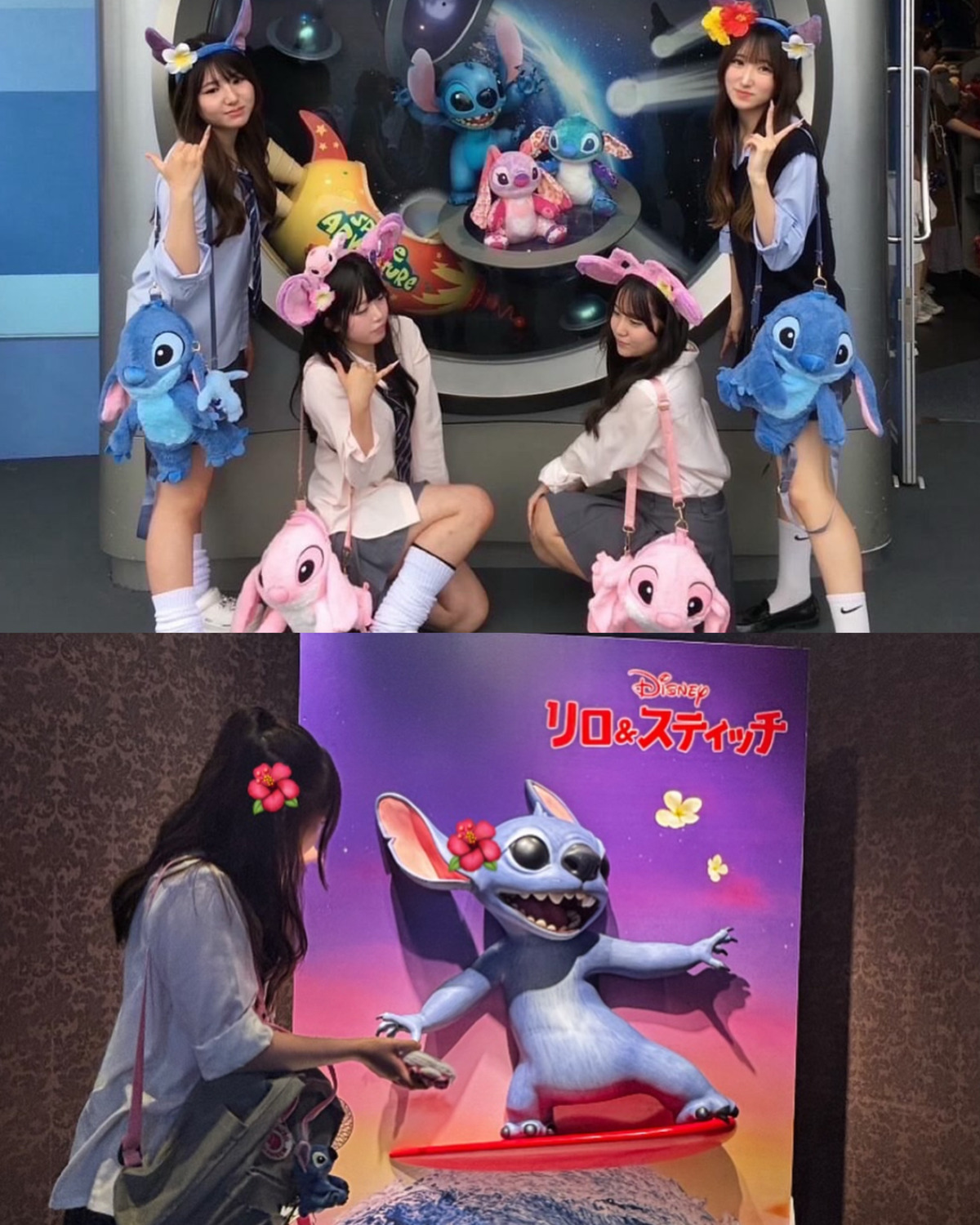ディズニー