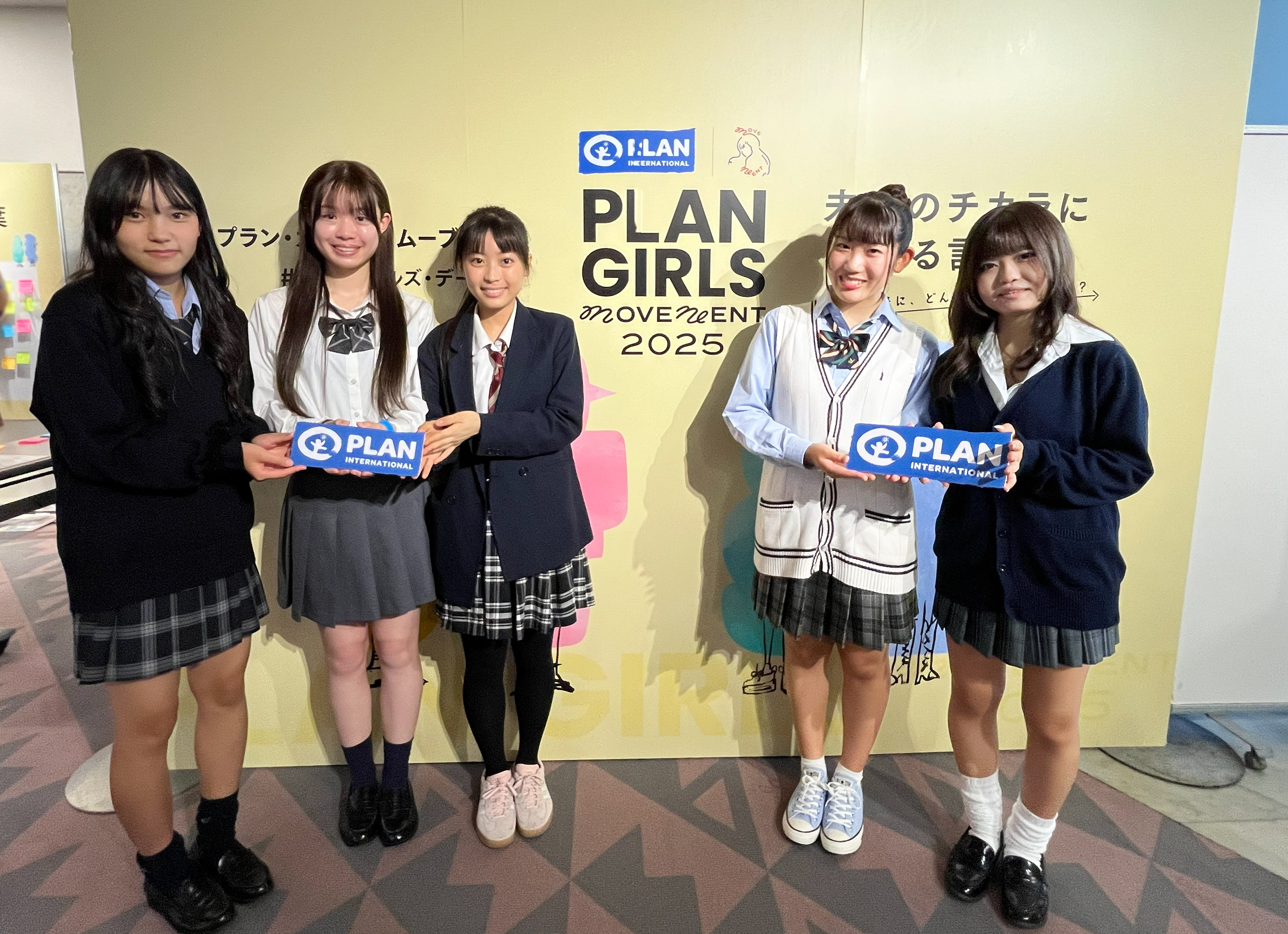 「PLAN GIRLS MOVEMENT 2025 ～未来のチカラになる言葉～」をST読者とレポ！【国際ガールズデー】