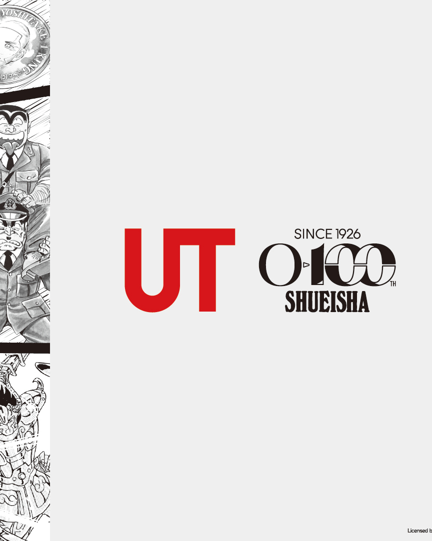 【ユニクロ】11作品22柄のコラボTシャツ全部見せ！「呪術廻戦」など集英社の人気マンガが夢のコラボ