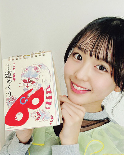【宮迫翠月】ゲッターズ飯田さんの“ずっと運めくりカレンダー”をめくることが日課♡