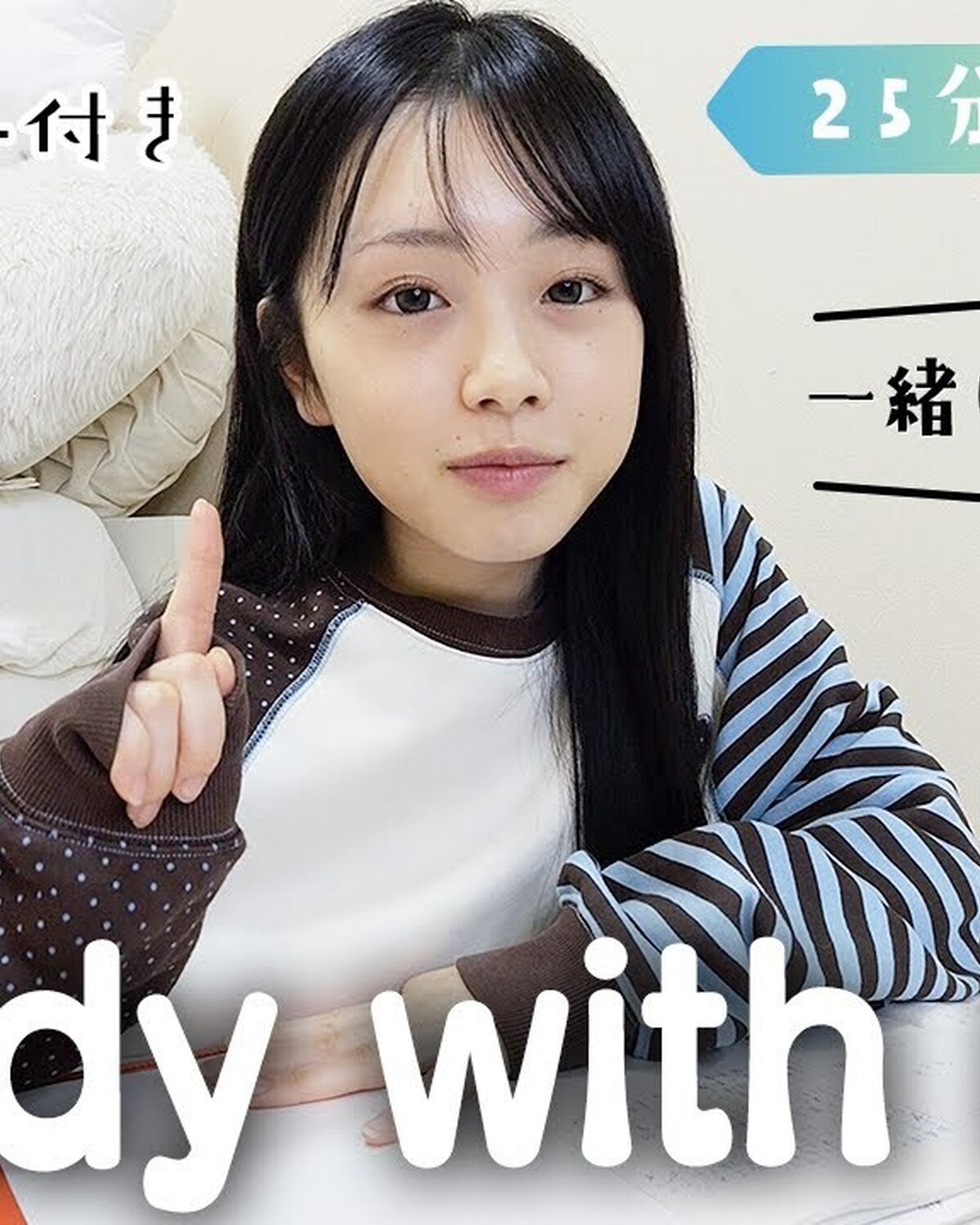 高校生必見！ 受験勉強に本当に役立つYouTubeチャンネル５選