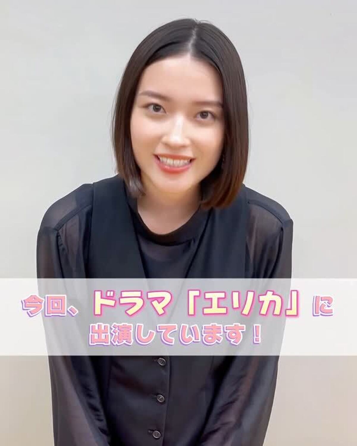 \ 毎週金曜日20時最新話配信📺✨ /茅島みずきちゃん主演のFODオリジナルドラマ『エリカ』。はもうチェックしてくれてる？👀💜今日も20時に最新話が🆙されたよ💫先生を一途に慕う女子高生“エリカ”の思い