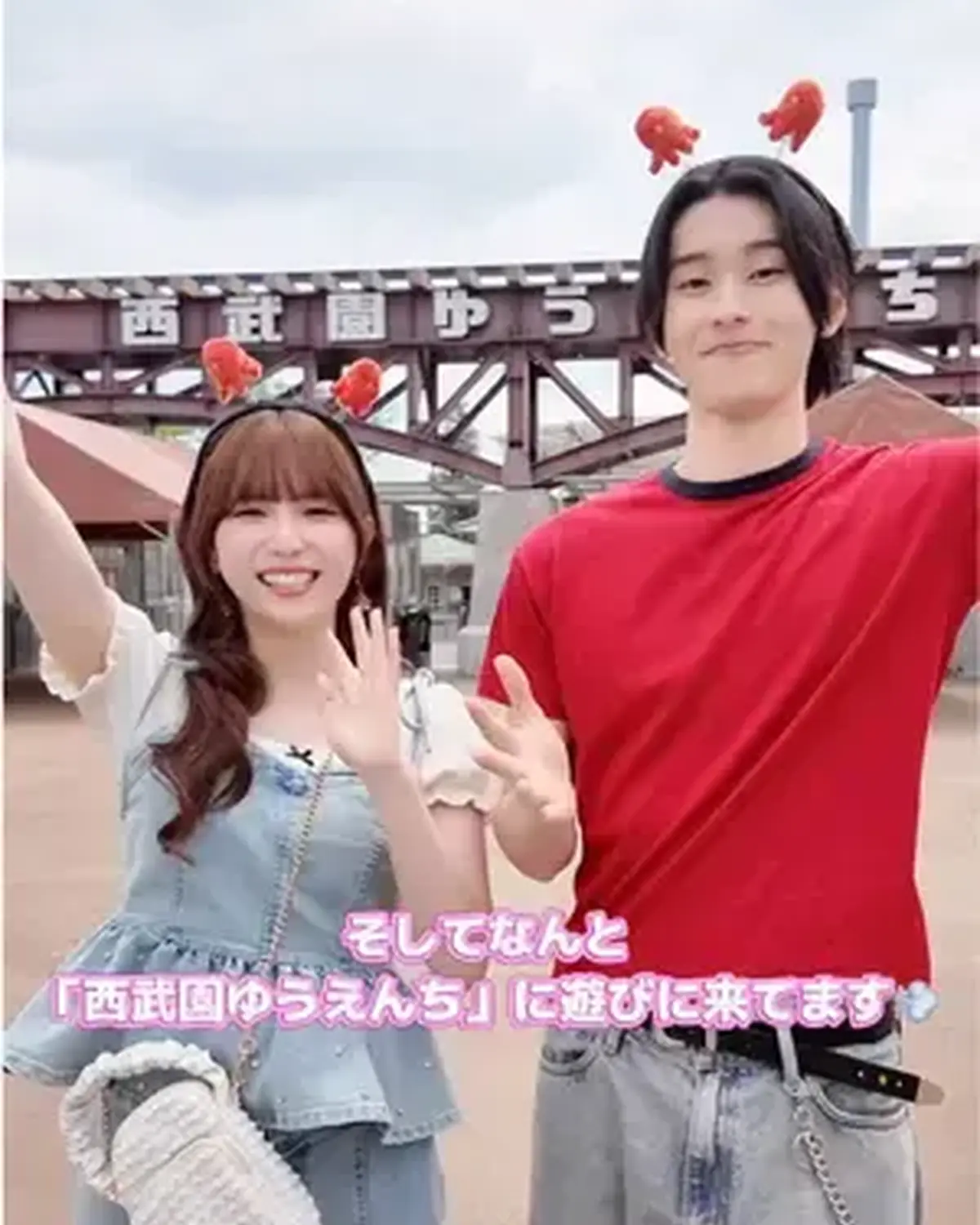 発売中のSeventeen夏号「細かすぎるカップル胸キュン」企画~遊園地編🎡~に登場の快空＆石川愛大くんからメッセージが到着👫🏻🌼 胸キュンシーンを再現するべく、遊園地でテンション高く撮影したよ🎠🎶夏
