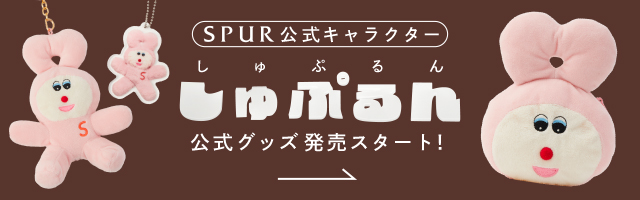 インラインバナー