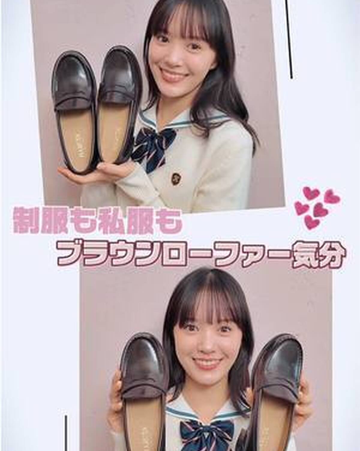 📝うみが履いてるブラウンローファーはこちら👞 No.3804➡︎新コインローファー(ブラウン・本革)￥9350／HARUTA No.473➡︎ヒールアップコインローファー(ダークブラウン・牛革)￥13