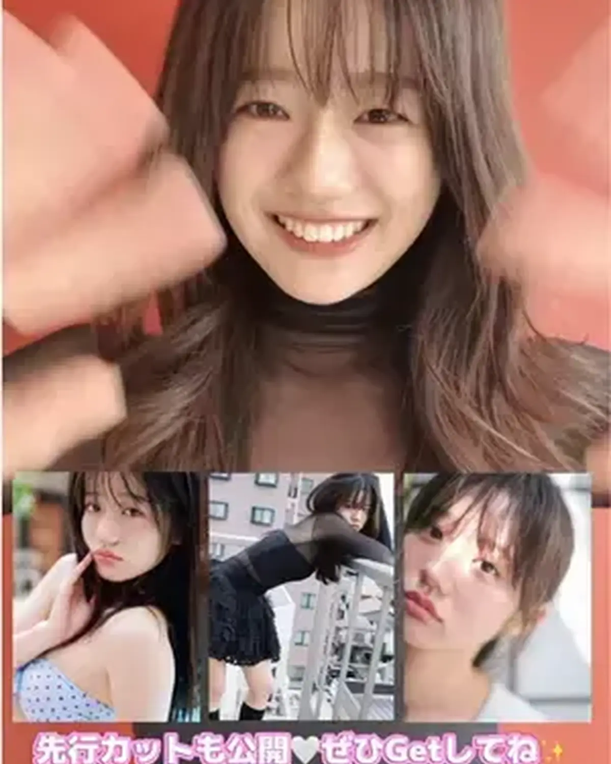 中島瑠菜1st写真集、発売まであと１ヶ月🩵✨ @中島瑠菜  11月26日(木) 発売だよ📖📸 ST㋲としての活躍はもちろん、12月に公開される「別冊マーガレット」の人気漫画原作の映画『お姉ちゃんの翠く