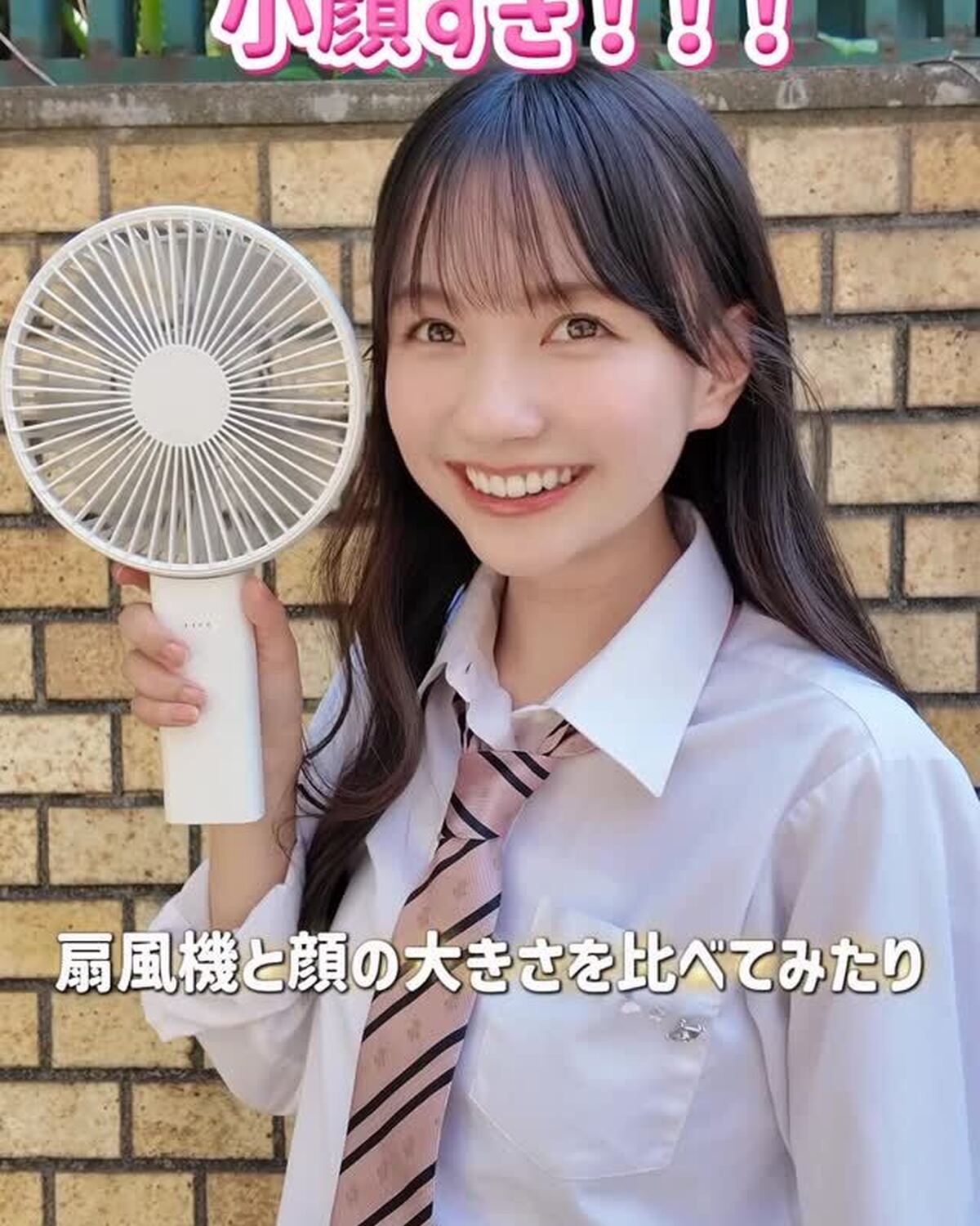 秋号でもイケイケなここあ先輩を発見👀💡💖クールでキメっ✨なカットが終わると…いつもの無邪気なここあに🤣💓 ギャップがたまらないよね🥺🥺#Seventeen #セブンティーン #Seventeen秋号