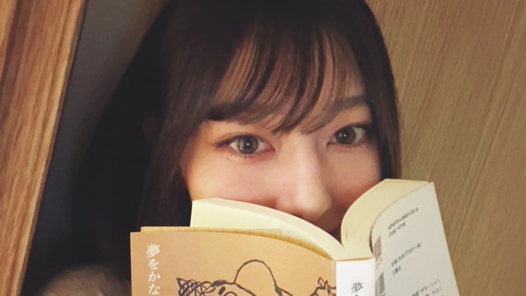【石川花】好きなカルチャー作品は、自己啓発小説『夢をかなえるゾウ』！