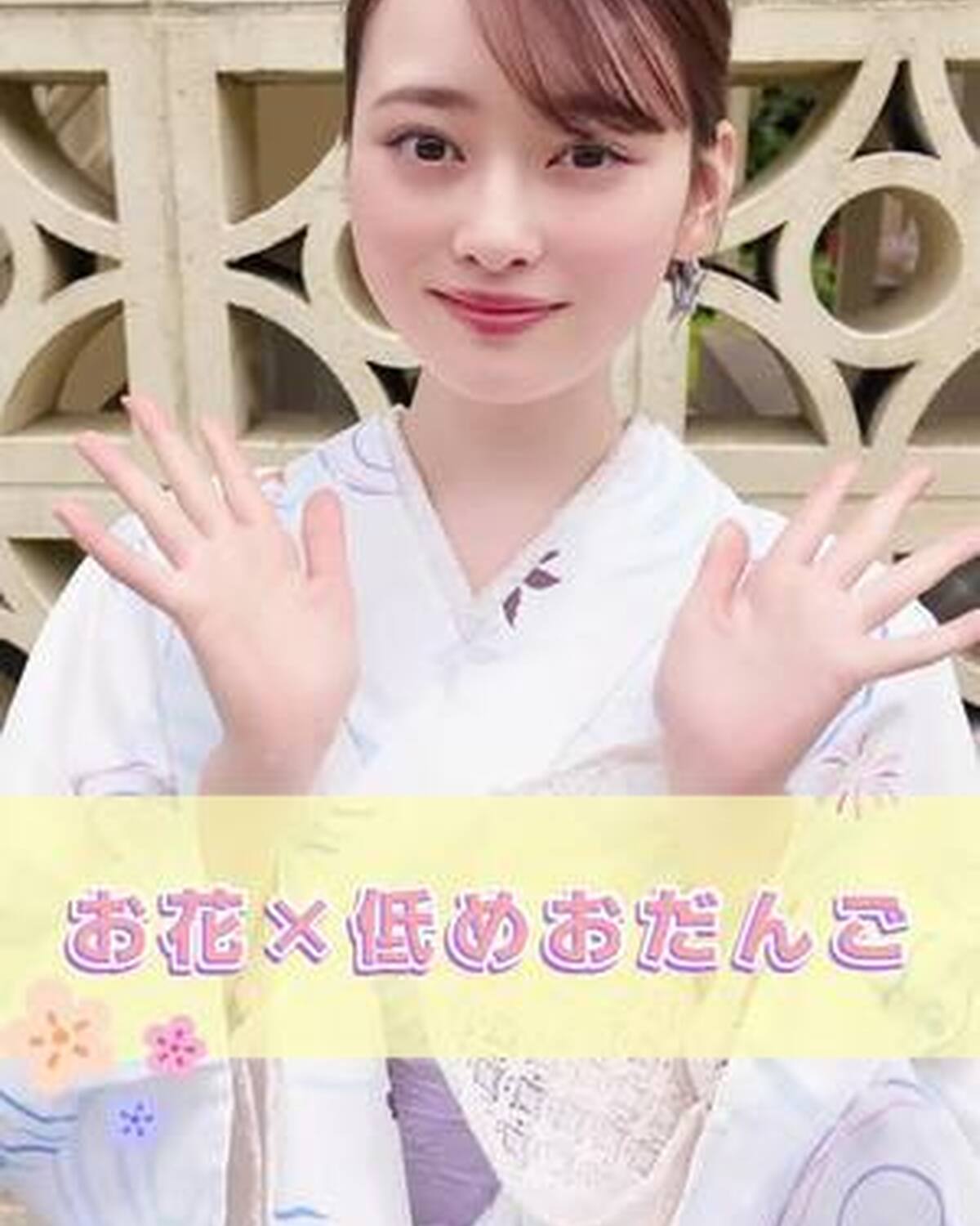 浴衣で花火大会に行く日は「低めお団子」で大人っぽく🎆✨ お団子だけでもかわいいけど、お花をさして華やかにしたよ🌸 Seventeen夏号もチェックしてね♡ #高比良由菜 #浴衣 #浴衣ヘアアレ #浴衣